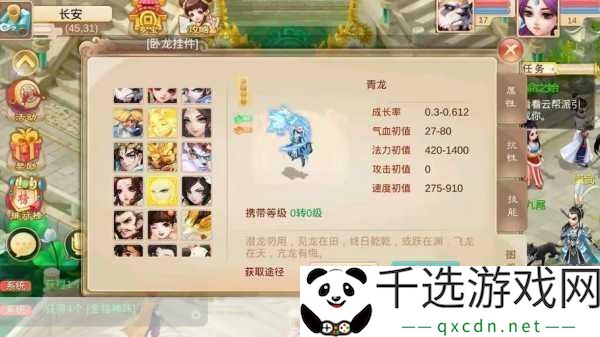 大话西游手游-最新兑换码大揭秘-助你快速逆袭！