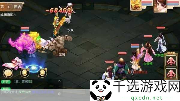 大话西游手游-最新兑换码大揭秘-助你快速逆袭！