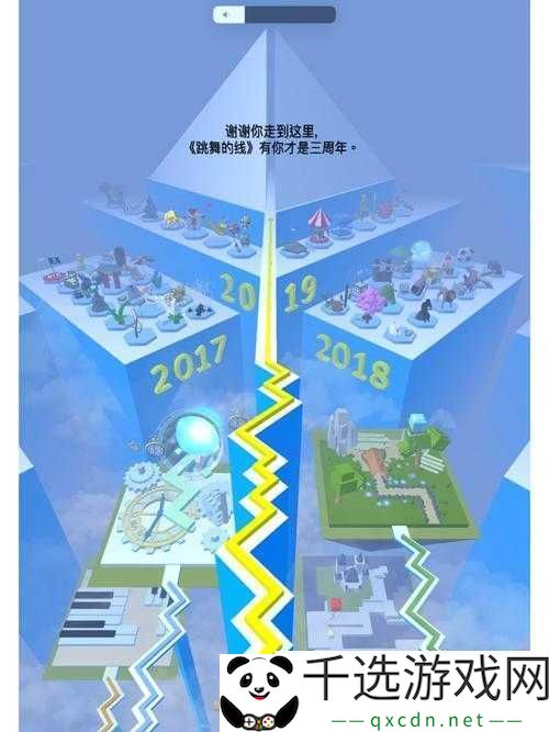 跳舞的线哪些关卡最难-这十大关卡让无数玩家崩溃