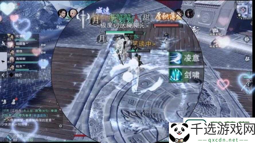 一梦江湖手游华山对战武当PK攻略-掌握技巧与策略-轻松应对武当对手