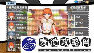 刺客信条奥德赛怎么马加速-探索提升骑乘速度的实用技巧与方法