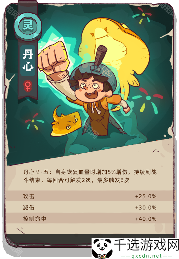 咸鱼之王2025春节活动怎么玩-2025春节活动攻略