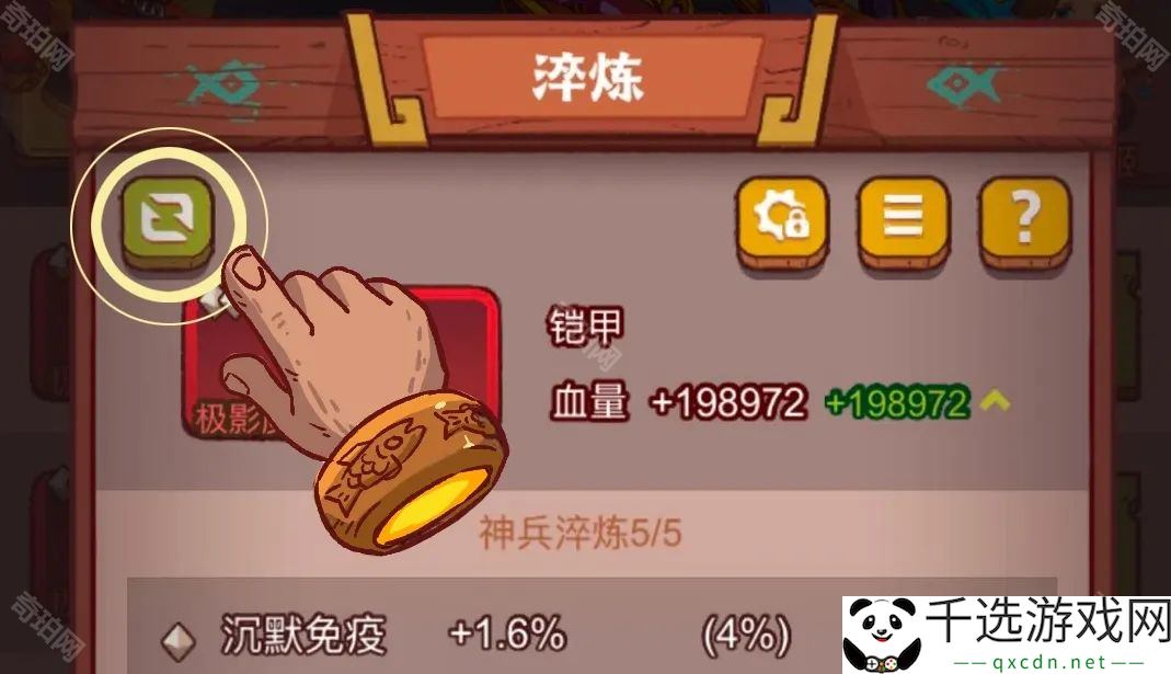 咸鱼之王2025春节活动怎么玩-2025春节活动攻略