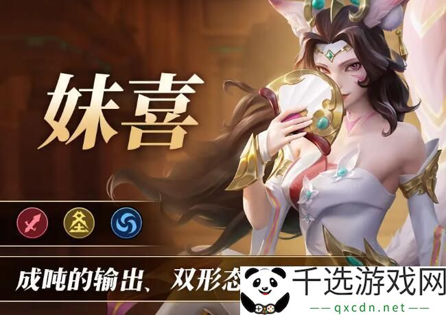 无限奇兵降临t0英雄推荐：终极挑战攻略全解