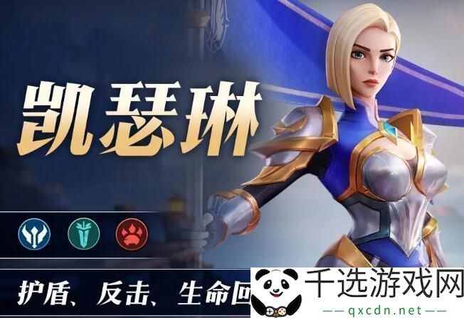 无限奇兵降临t0英雄推荐：终极挑战攻略全解