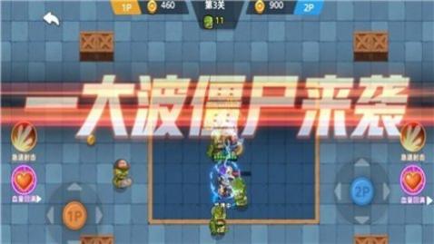 地下勇士大作战无限子弹版安装