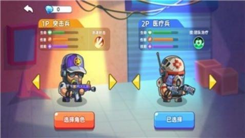 地下勇士大作战无限子弹版安装