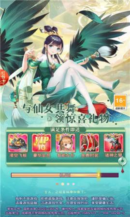 九星剑临2025直装版