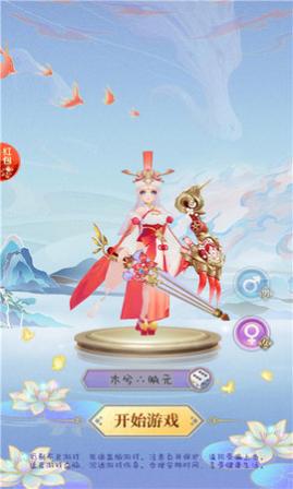九星剑临2025直装版