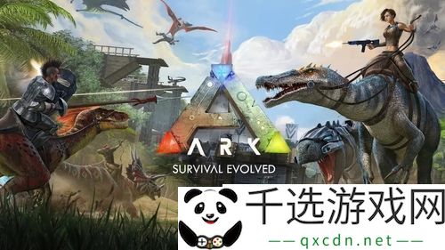 方舟生存进化代码刷物品怎么用方舟生存进化代码刷物品大全最新2023
