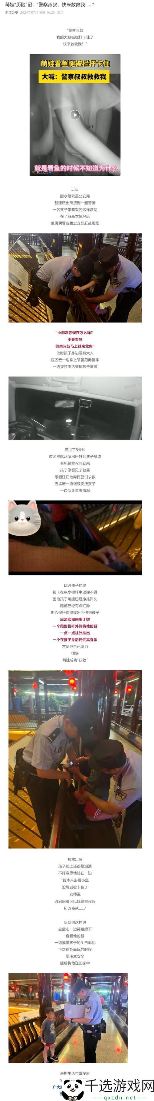 在感动与勇气中重拾信念——“妈妈你真棒电影插曲快来救救我”