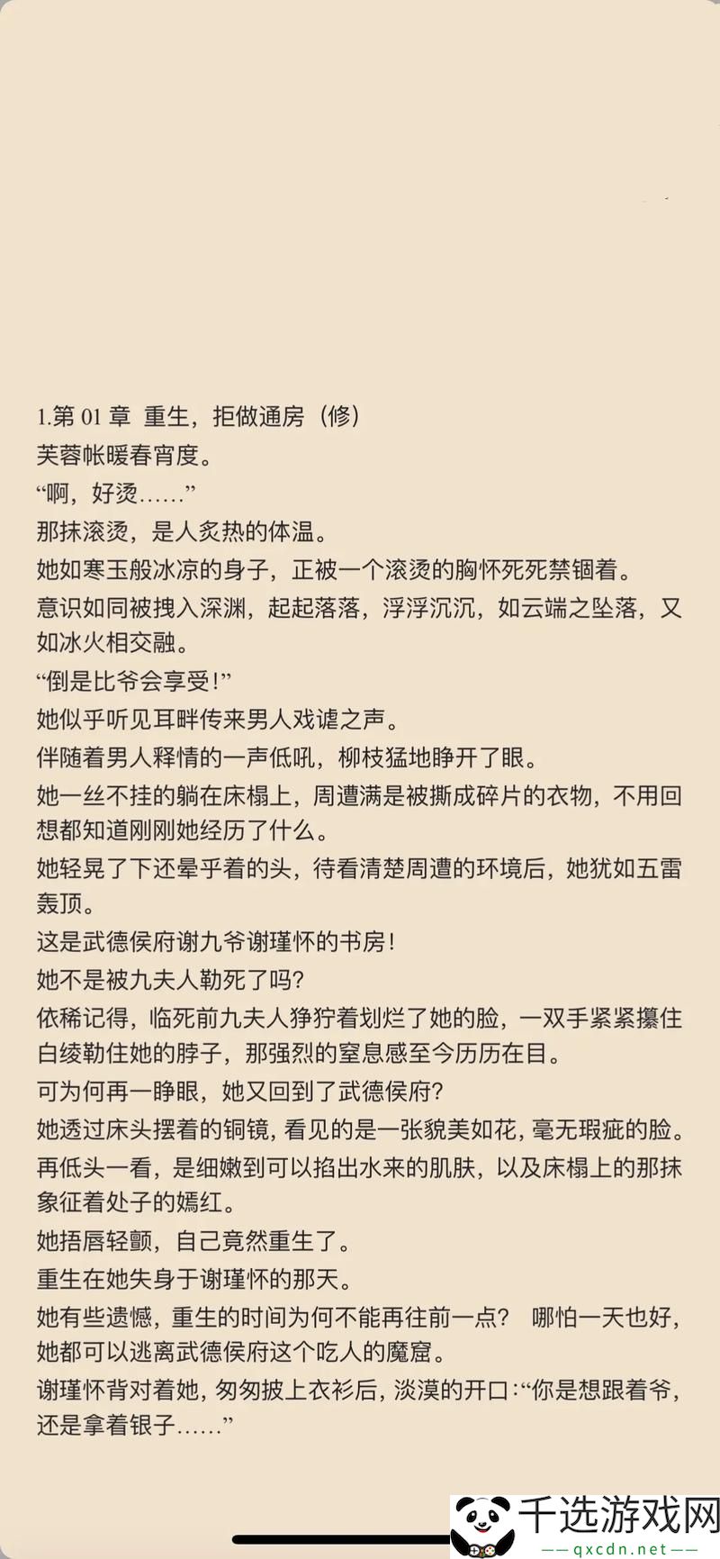 校园1V1H学长，网友：一场新鲜又真实的学习体验