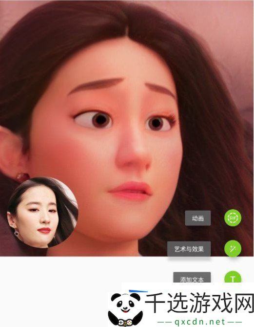 toonme怎么用-迪士尼滤镜使用教程
