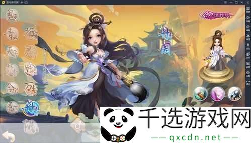 梦幻诛仙手游阴阳师门派角色深度解析