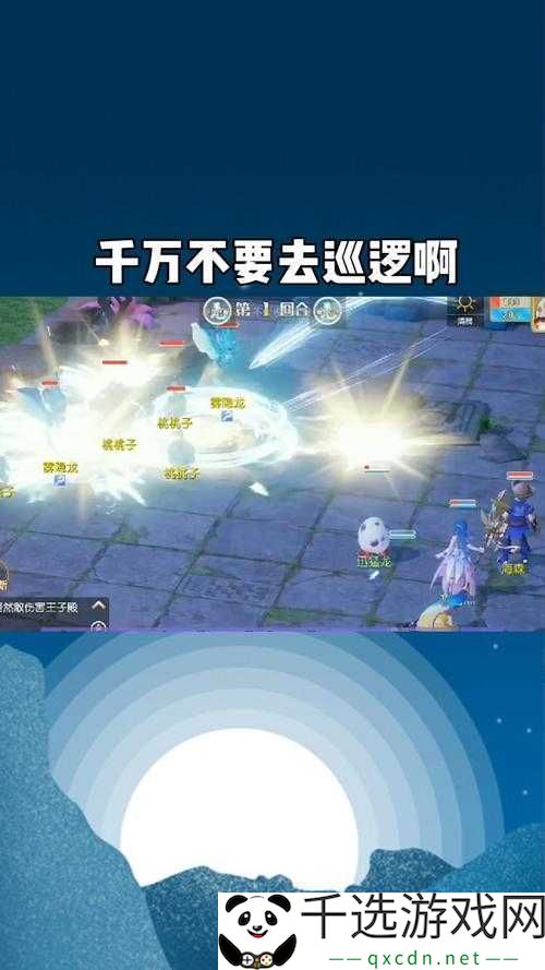 梦想新大陆漏气奇遇任务全攻略-高效完成技巧与步骤详解