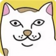 抖音贱猫消消(喵了个喵)
