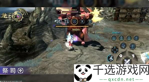 龙之谷世界职业选择思路 龙之谷世界职业选择攻略详解