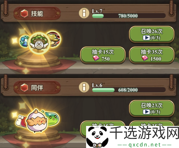 冒险大作战同伴系统玩法介绍