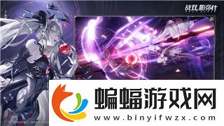 易永劫无间手机换绑流程详解教你轻松完成账号换绑操作