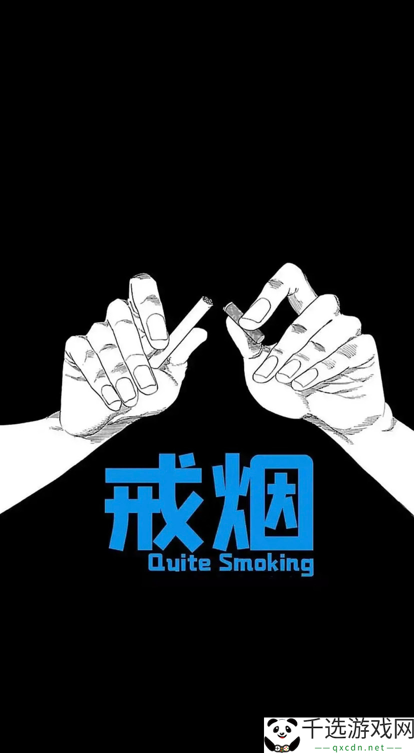 无极仙途一个离谱的人间攻略-阿良出品