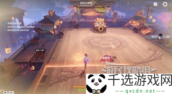 原神秋津羽球二重梦第一天玩法攻略-秋津羽球二重梦第一天满奖励怎么拿