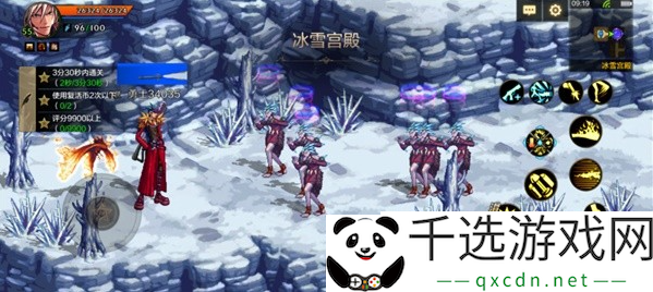 dnf手游攻击辅助线在哪设置