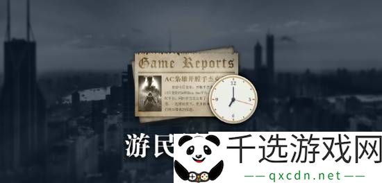 晨报|我的世界阿凡达DLC公布-杀戮空间3新预告