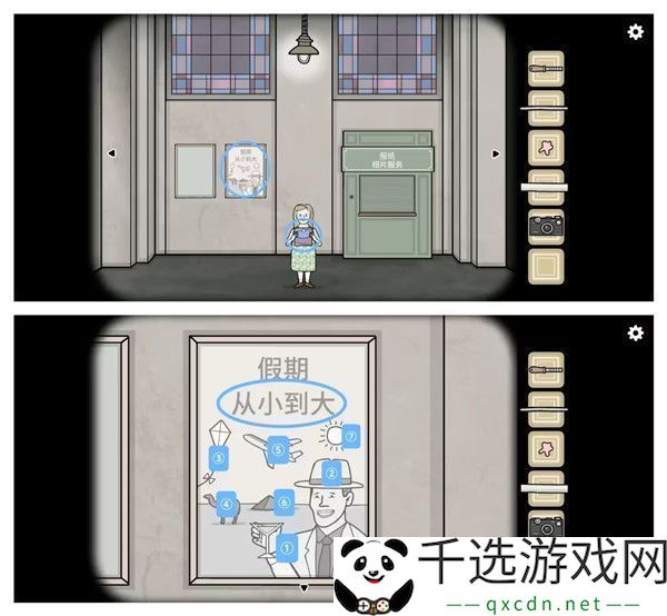 Underground-Blossom地铁繁花全攻略
