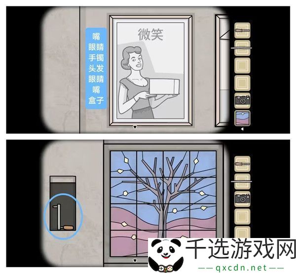 Underground-Blossom地铁繁花全攻略