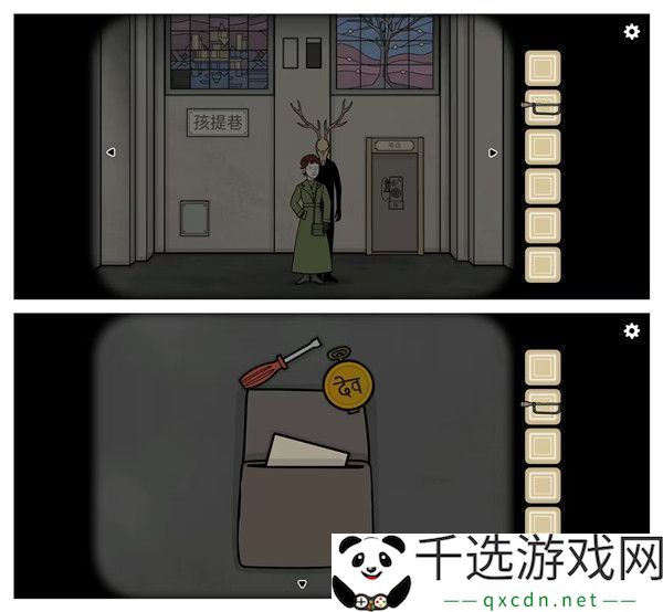 Underground-Blossom地铁繁花全攻略