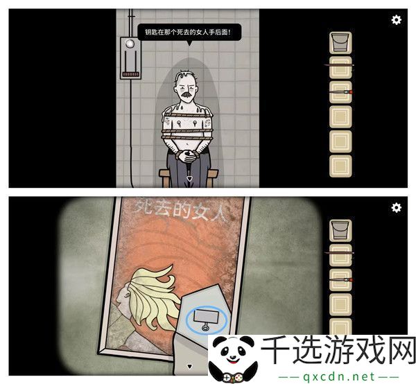 Underground-Blossom地铁繁花全攻略