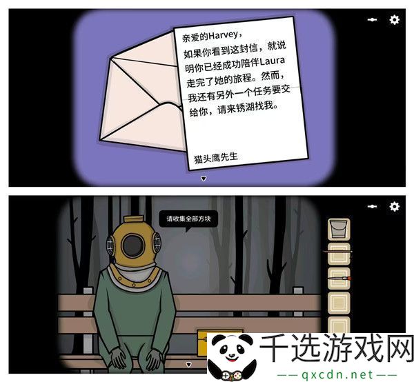 Underground-Blossom地铁繁花全攻略