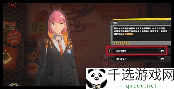 绝区零本日推荐影片第一天怎么过-本日推荐影片第1天通关攻略