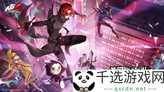 怪盗团的整备训练女神异闻录：夜幕魅影3.2.2新版本今日上线