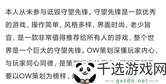 怀旧周报：又失忆了！守望国服送975款外观-魔兽TOC全民割草