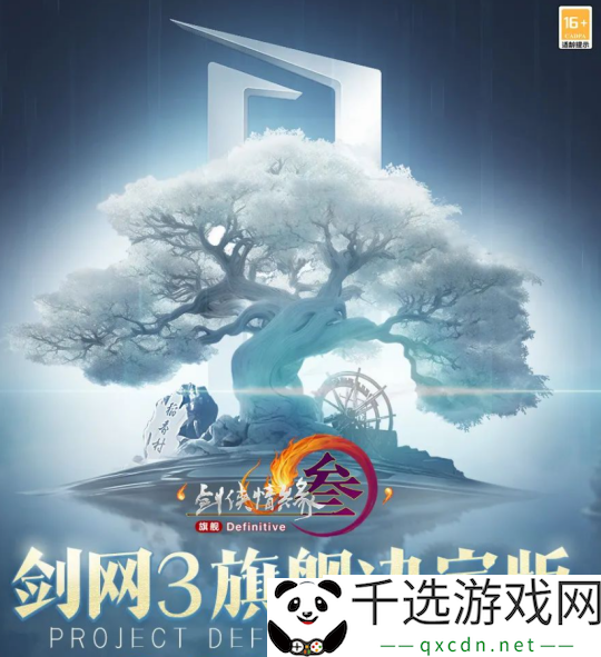 怀旧周报：又失忆了！守望国服送975款外观-魔兽TOC全民割草