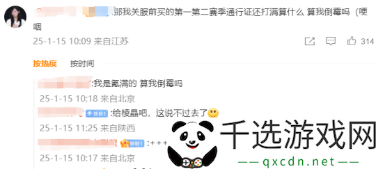 怀旧周报：又失忆了！守望国服送975款外观-魔兽TOC全民割草