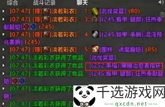 怀旧周报：又失忆了！守望国服送975款外观-魔兽TOC全民割草