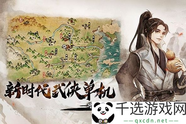 烟雨江湖邹家堡隐藏奖励有哪些-邹家堡隐藏奖励一览