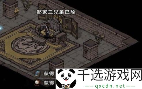 烟雨江湖邹家堡隐藏奖励有哪些-邹家堡隐藏奖励一览