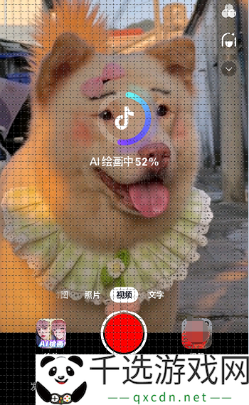 抖音ai绘画照片怎么弄-抖音ai绘画怎么上传照片