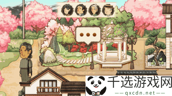 养老小镇Demo版2月24日开启试玩