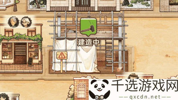 养老小镇Demo版2月24日开启试玩