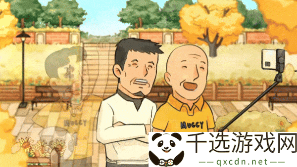 养老小镇Demo版2月24日开启试玩