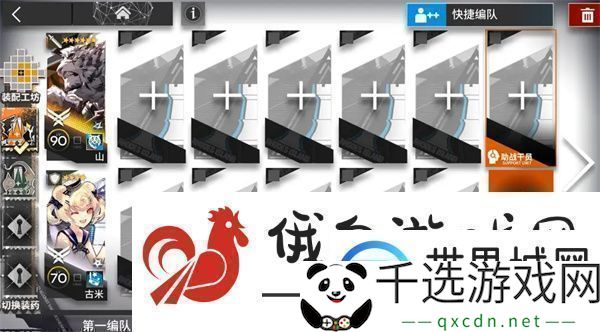 明日方舟pv3怎么过：如何高效完成角色的主线任务