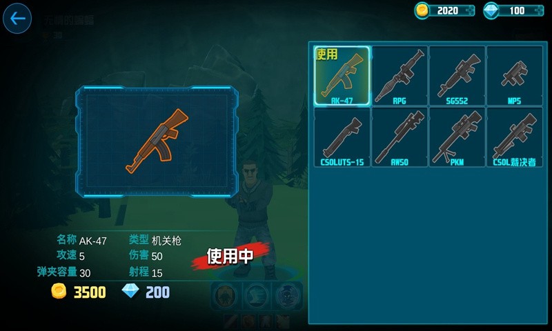 战火英雄重制版下载