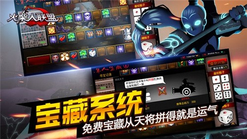 火柴人联盟扎克无限钻石版手游