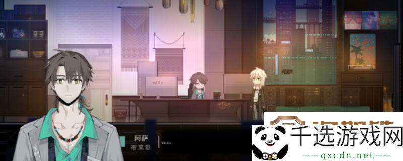 无名归宿下载安装教程介绍