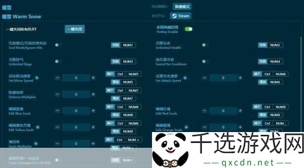 暖雪玩家必看-最新修改器使用指南与功能揭秘