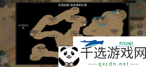 部落与弯刀格罗瓦兹在哪：角色位置攻略